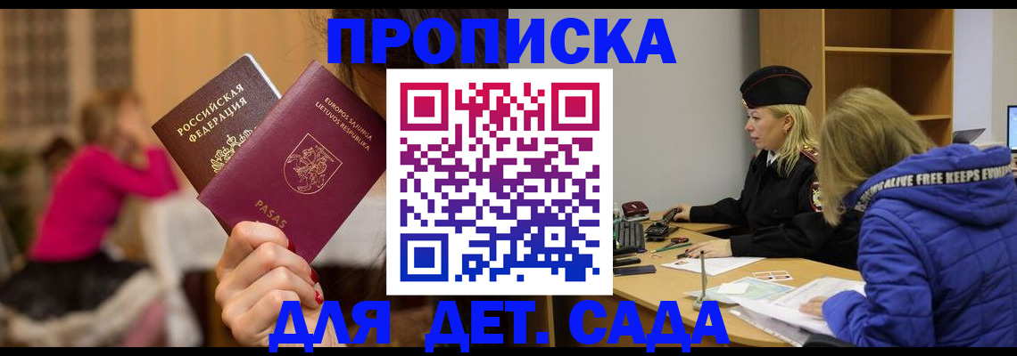 форма 3 в Приволжске